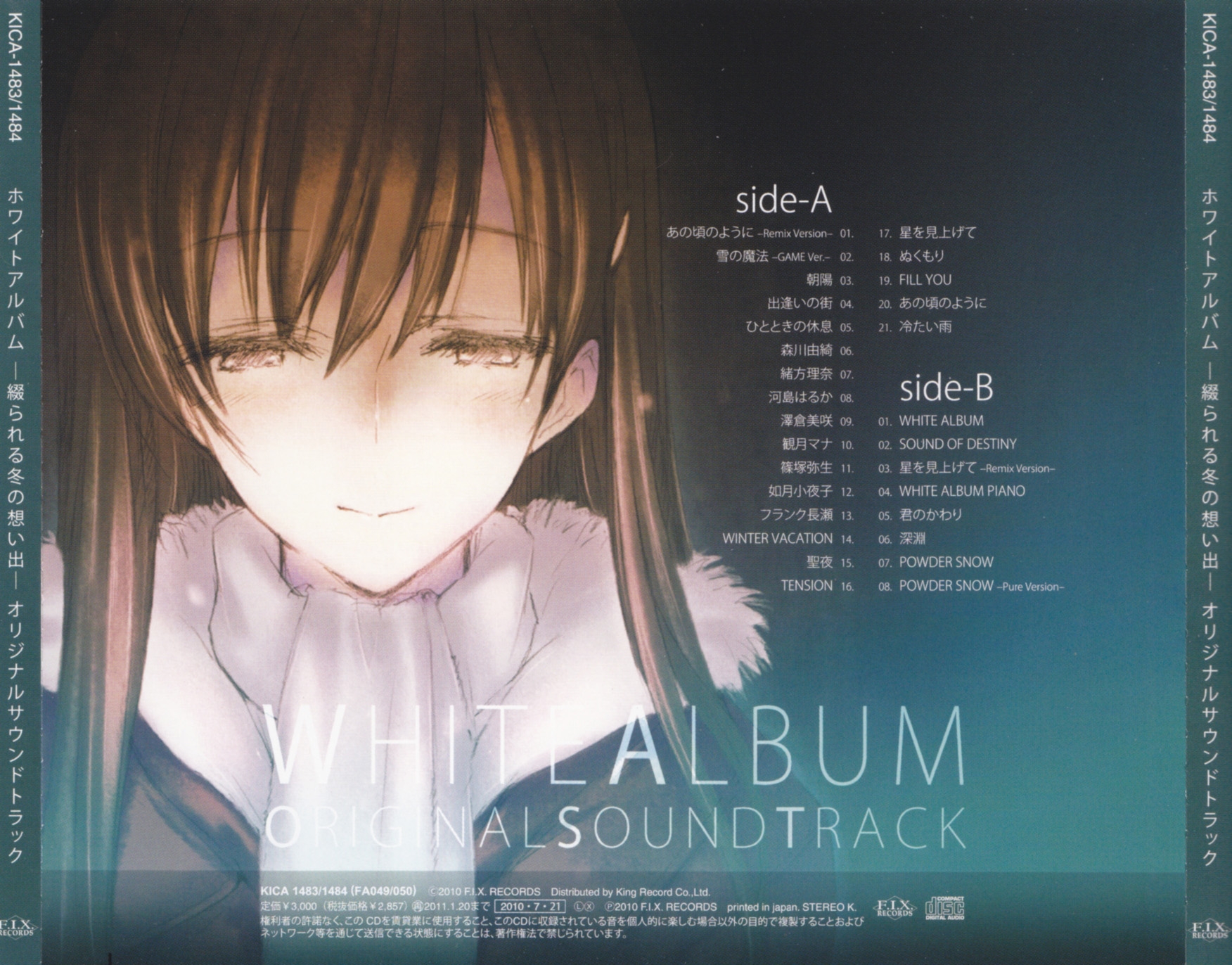 【未開封】WHITE ALBUM2 soundtrack SPECIAL BOX Amazon.co.jp: WHITE ALBUM2 Original